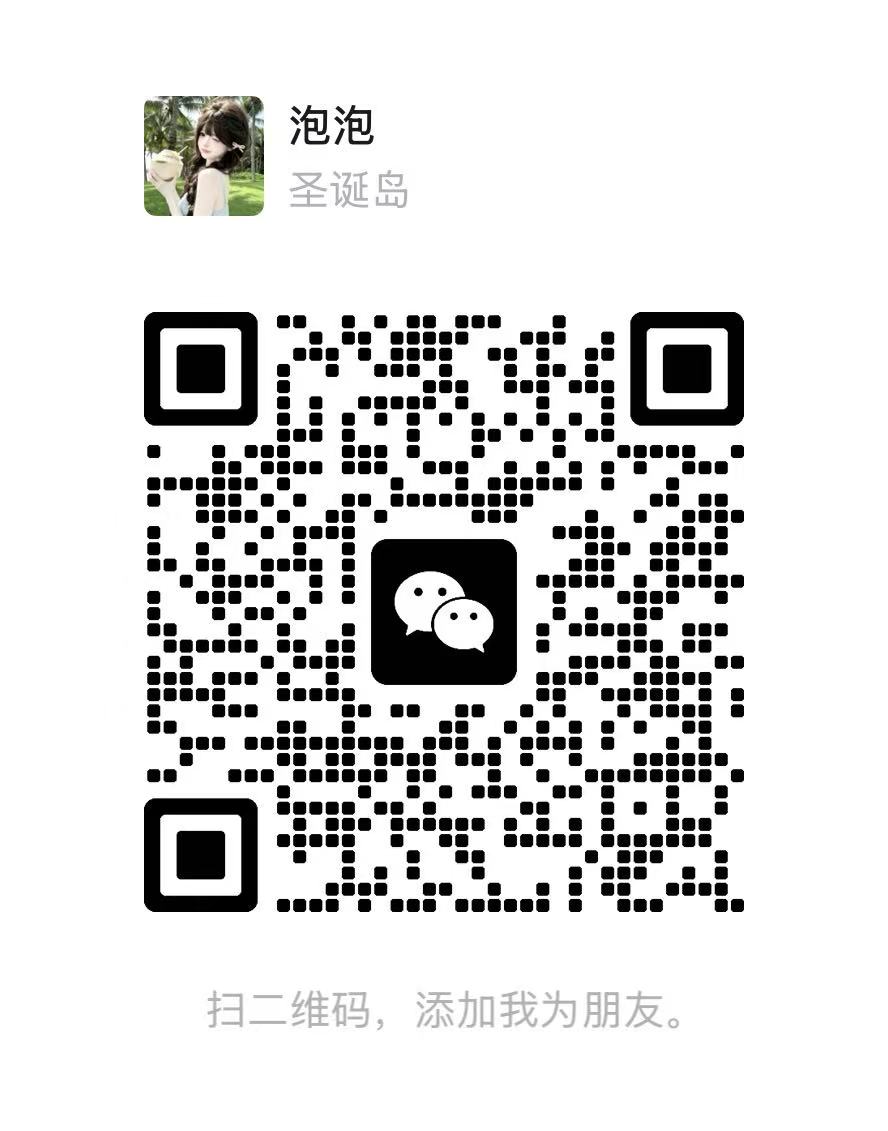 群聊二维码